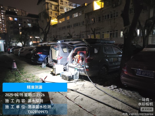 松北区消防水管漏水检测维修公司电话